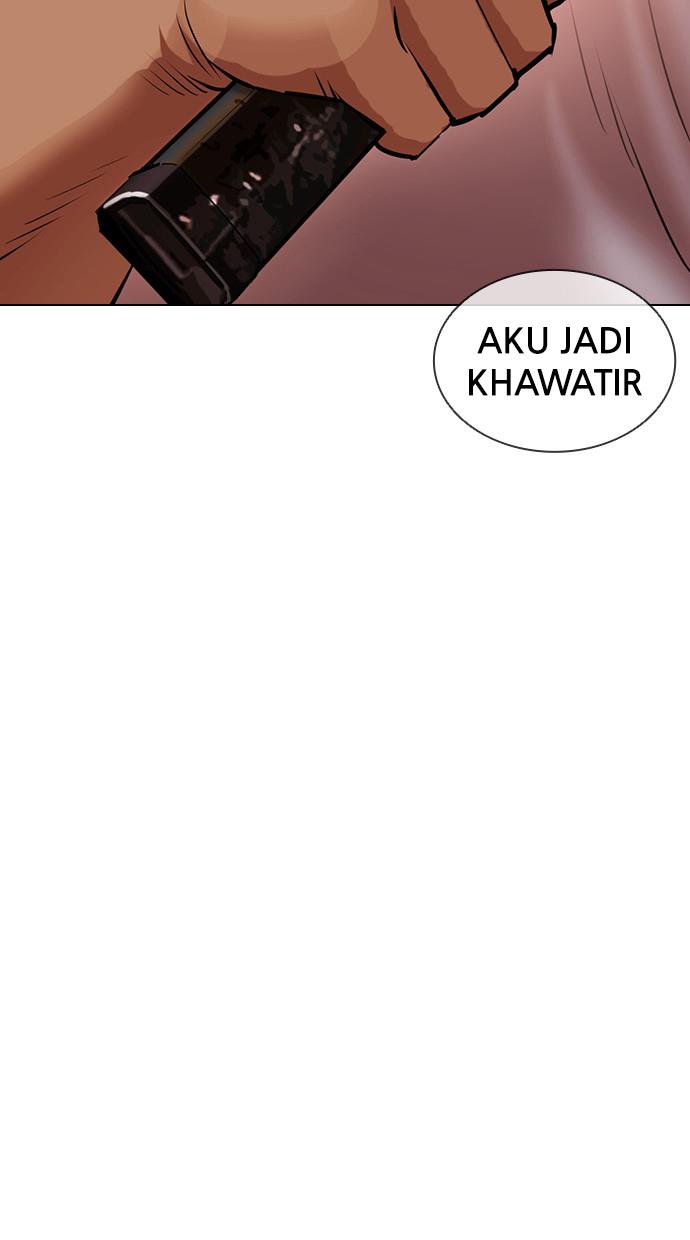 lookism - Chapter: 412