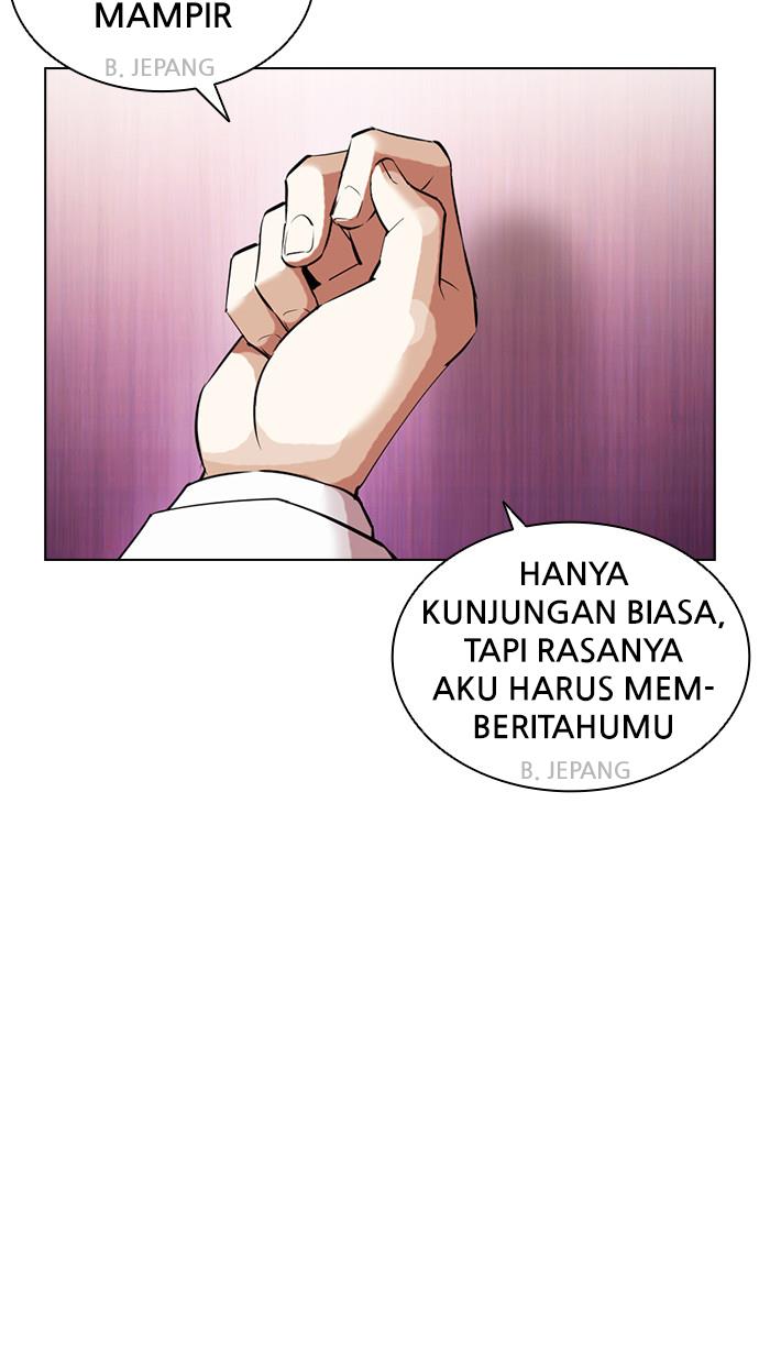 lookism - Chapter: 412