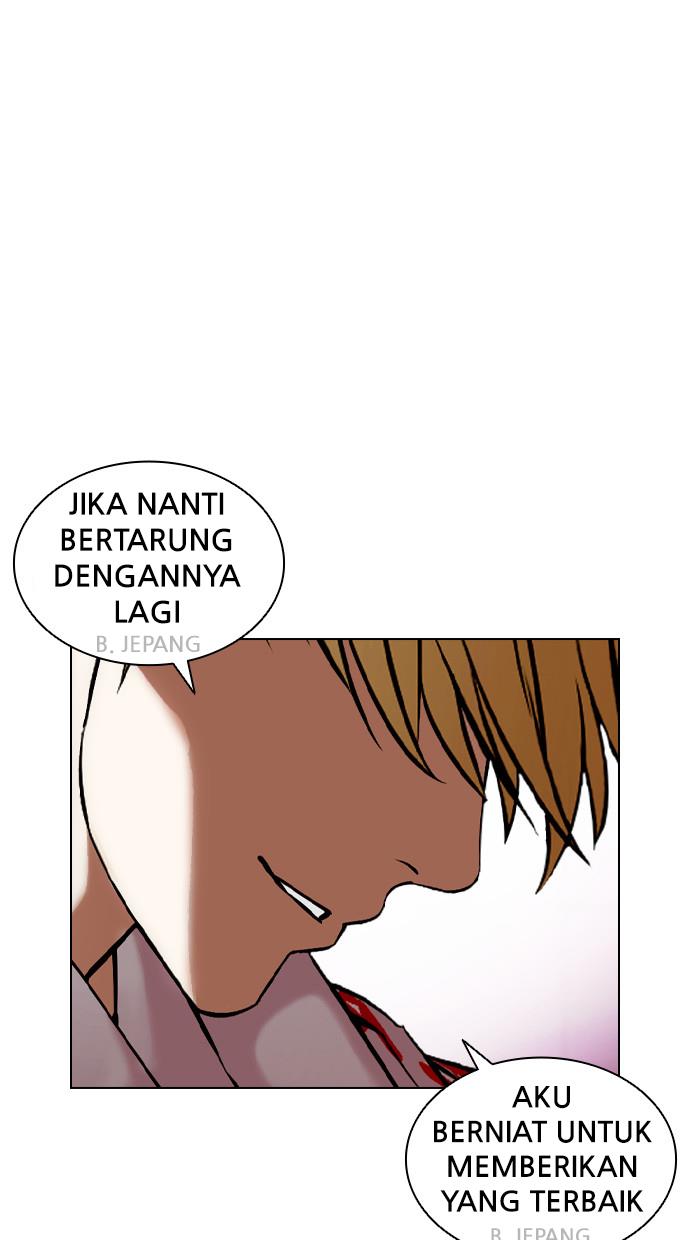 lookism - Chapter: 412