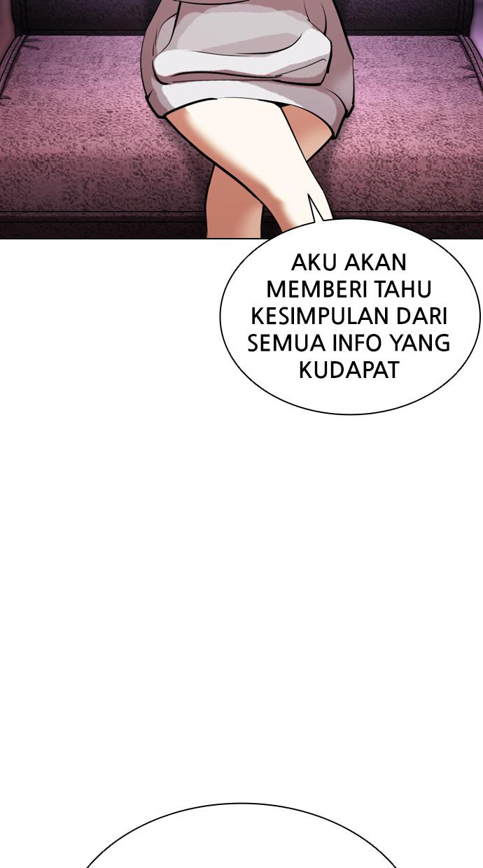 lookism - Chapter: 412