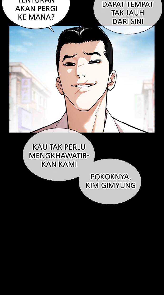 lookism - Chapter: 412