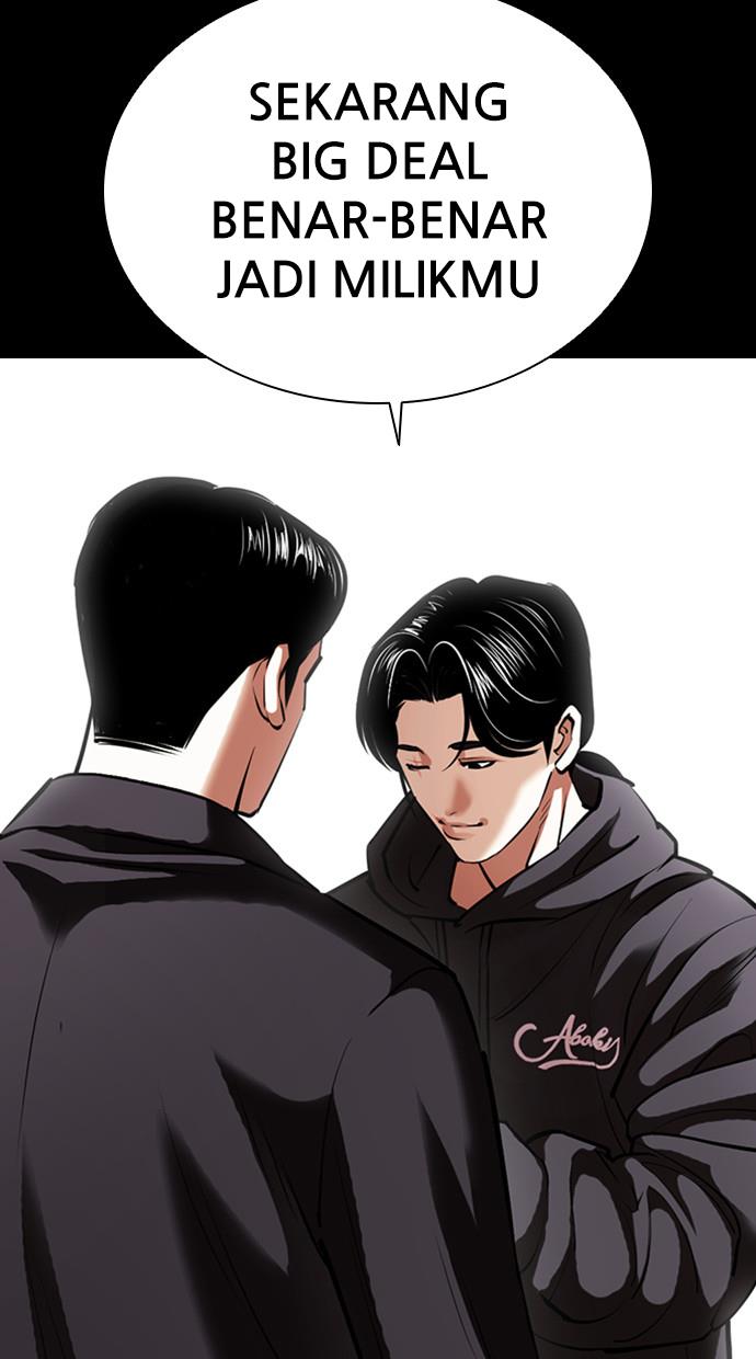 lookism - Chapter: 412