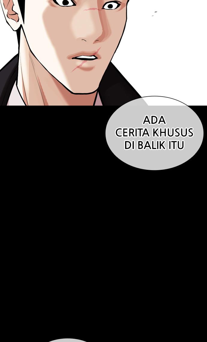 lookism - Chapter: 412