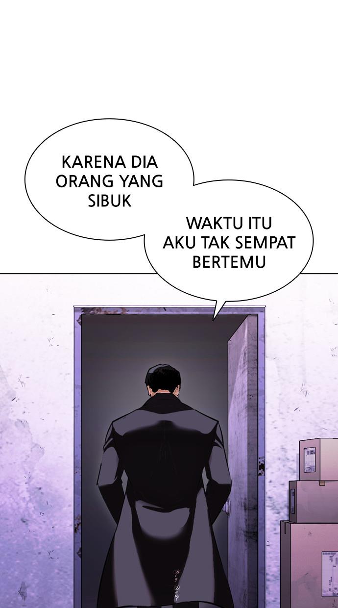 lookism - Chapter: 412