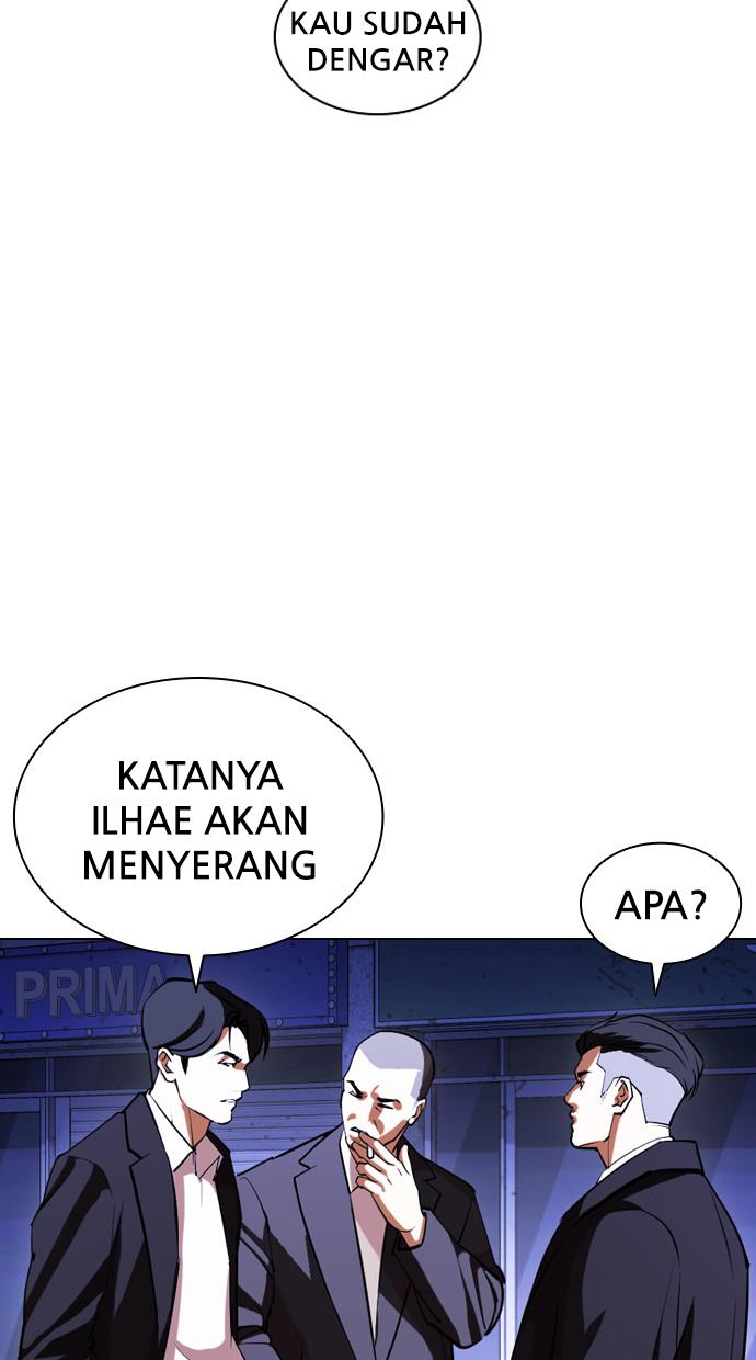 lookism - Chapter: 412