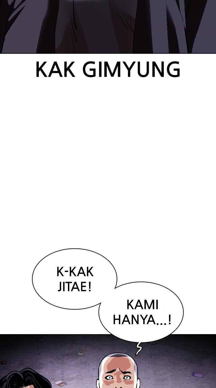 lookism - Chapter: 412