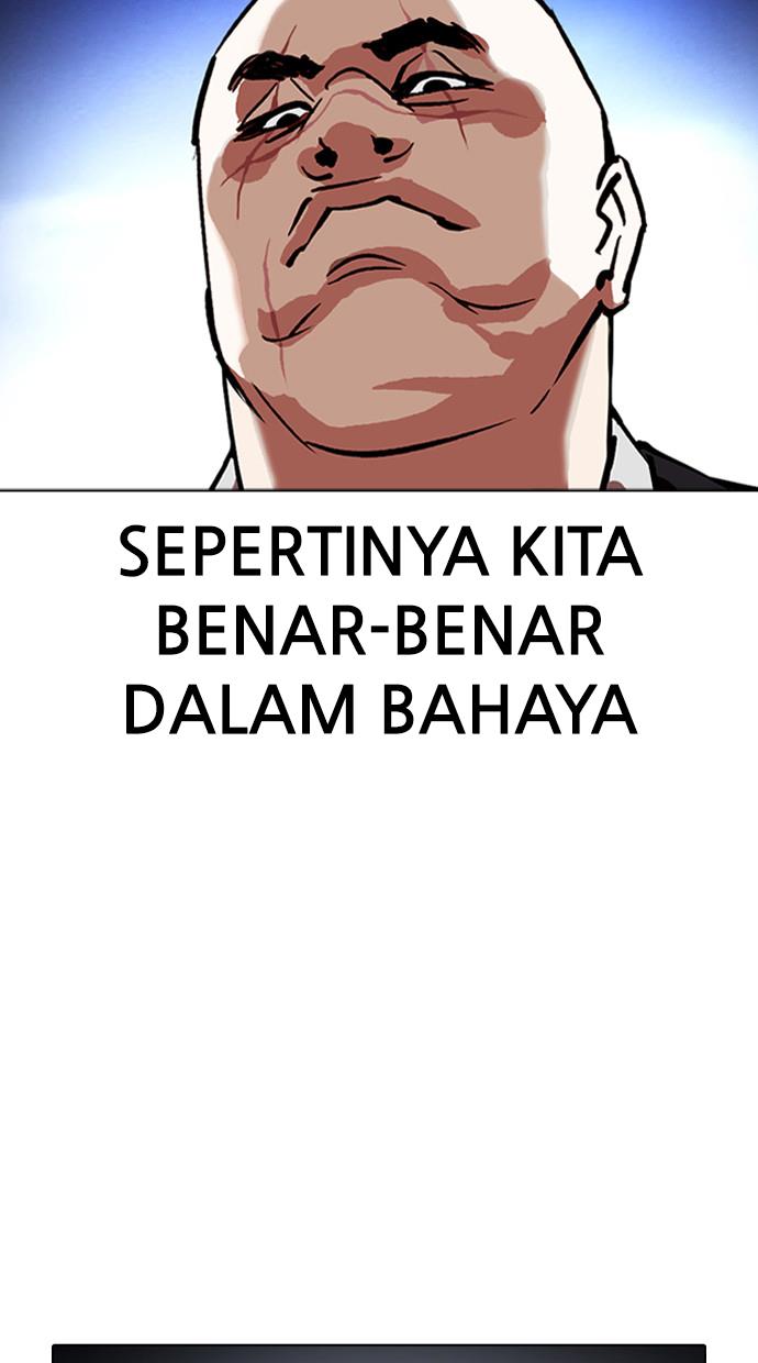 lookism - Chapter: 412