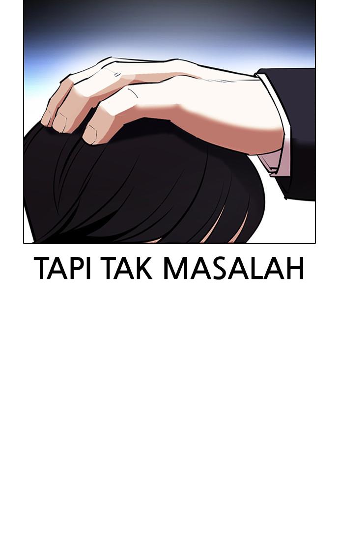 lookism - Chapter: 412