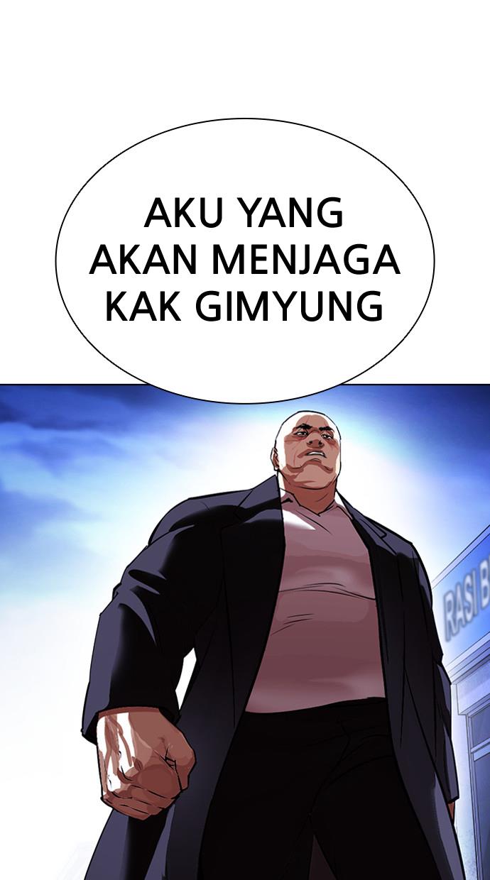 lookism - Chapter: 412