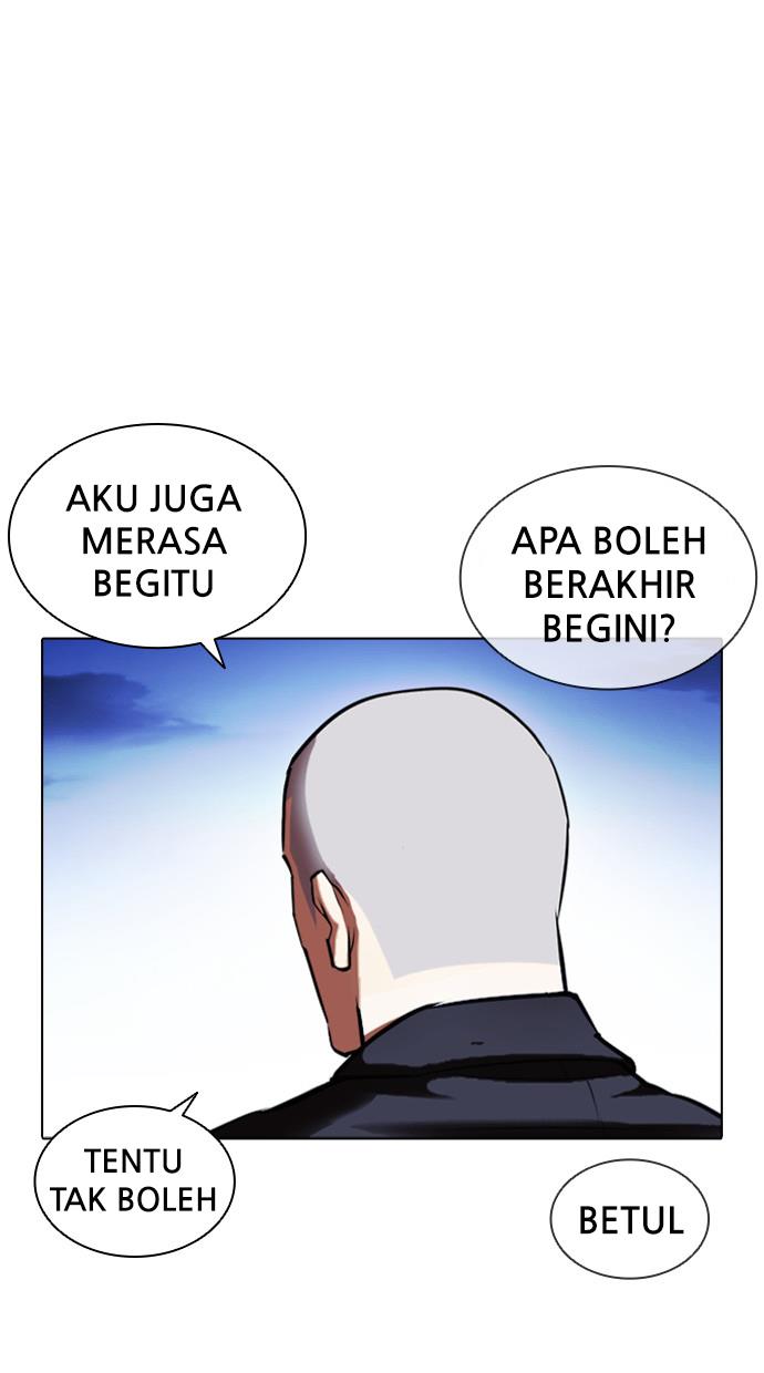 lookism - Chapter: 412