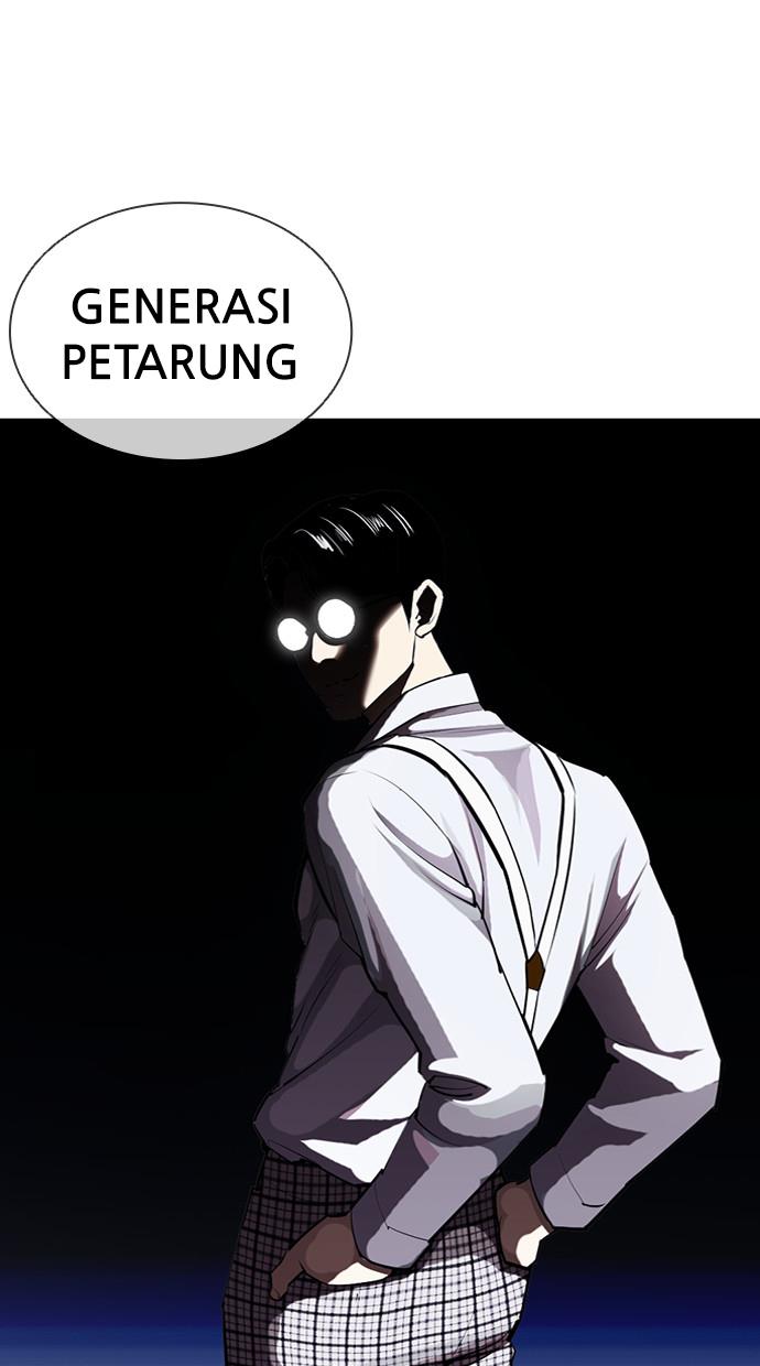 lookism - Chapter: 412