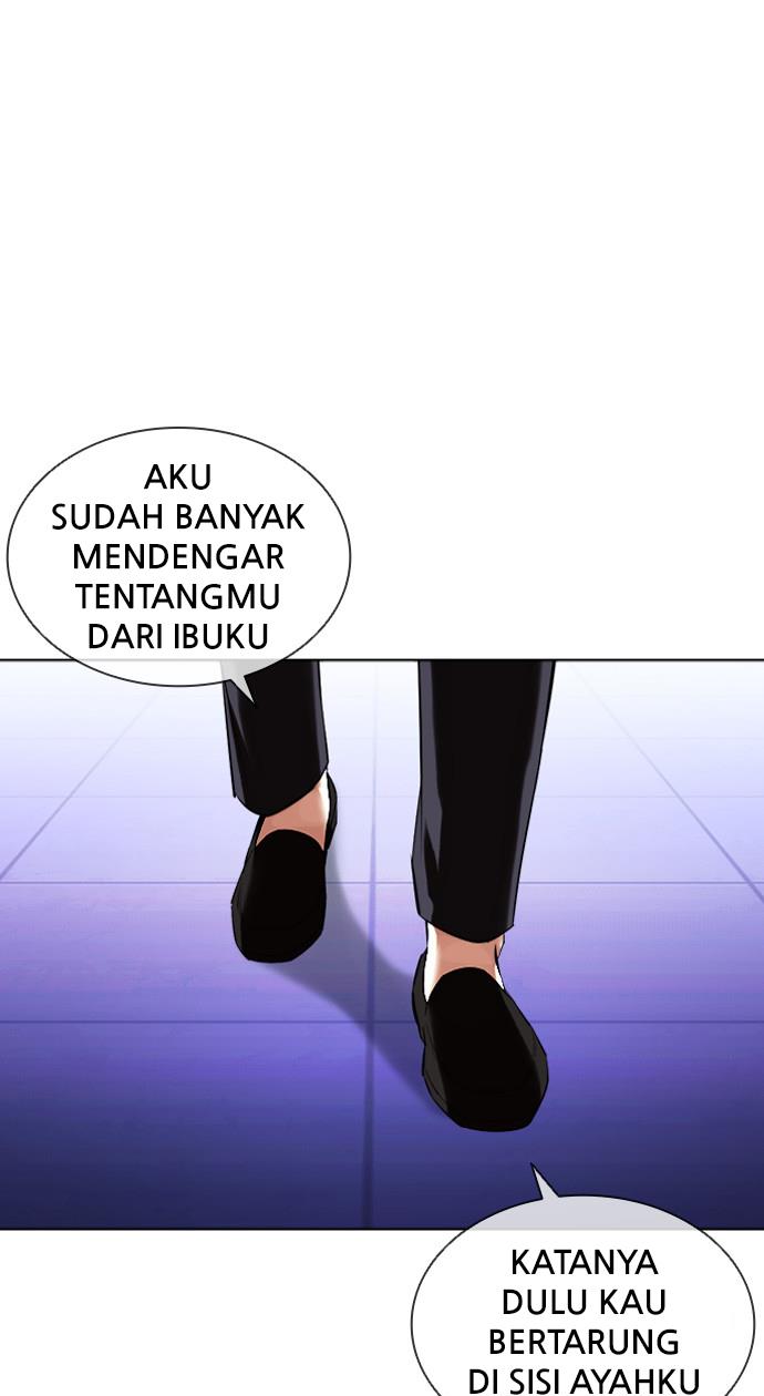 lookism - Chapter: 412