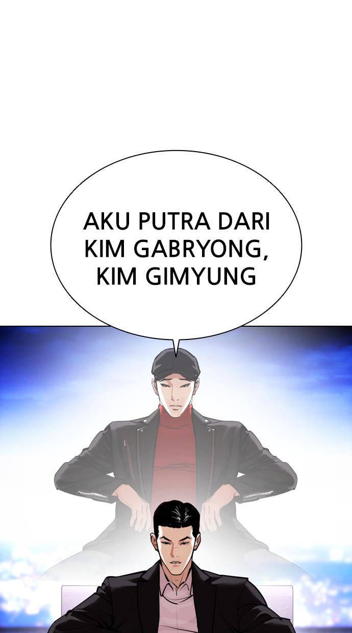 lookism - Chapter: 412