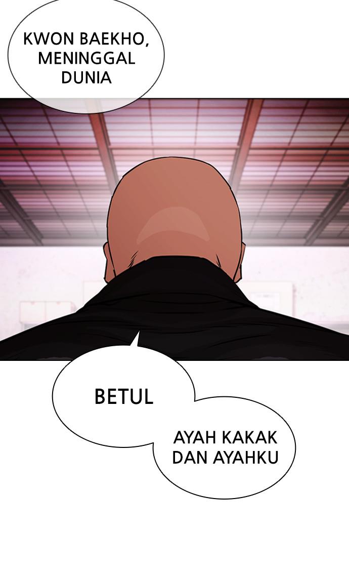 lookism - Chapter: 411