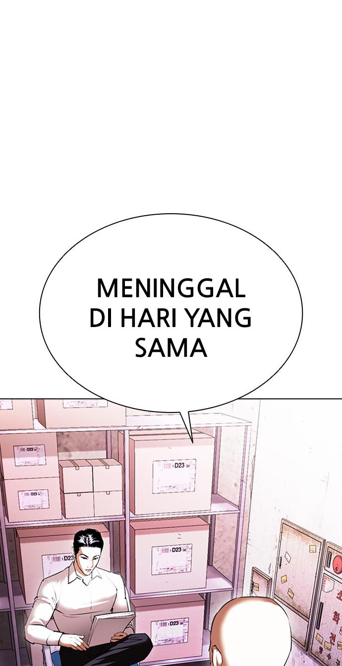 lookism - Chapter: 411