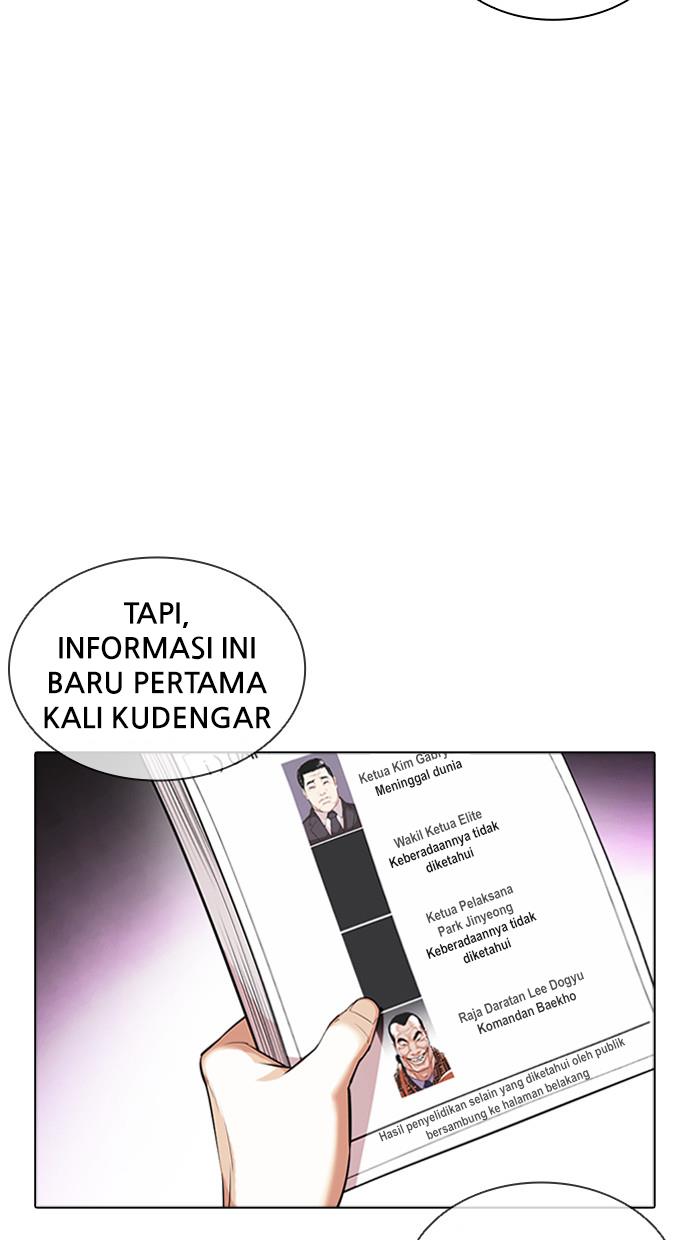 lookism - Chapter: 411