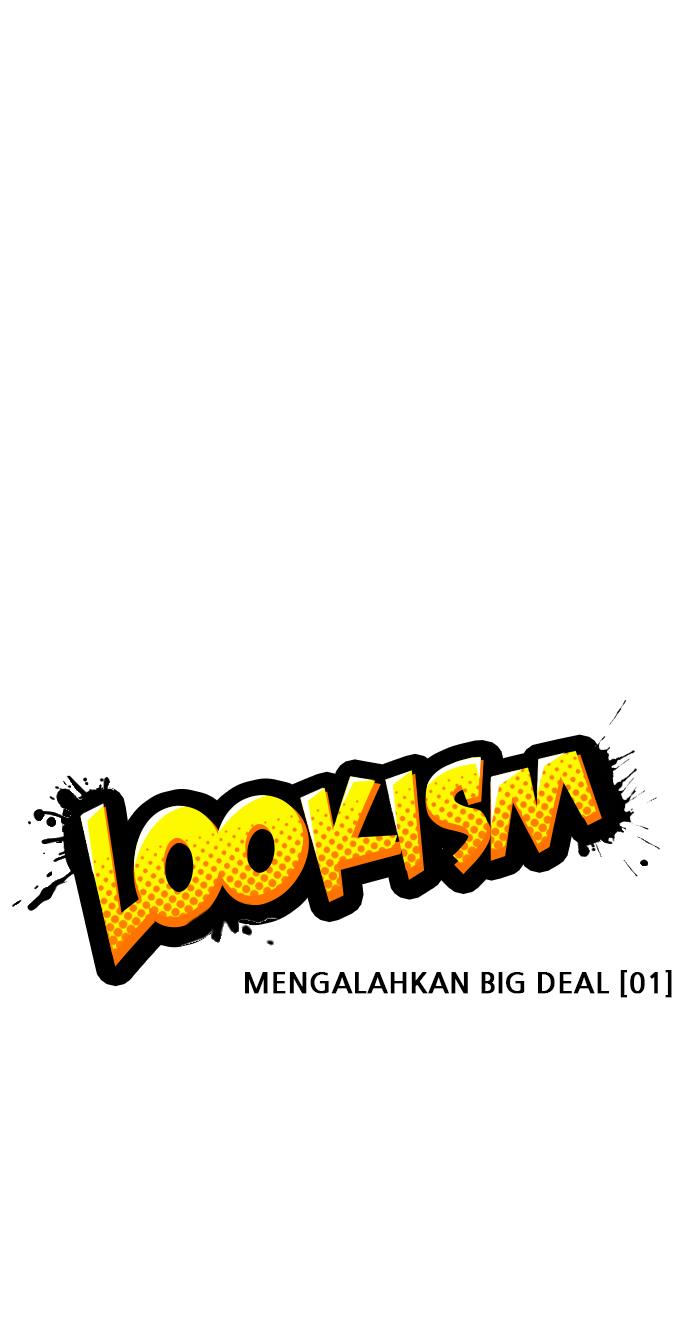 lookism - Chapter: 411