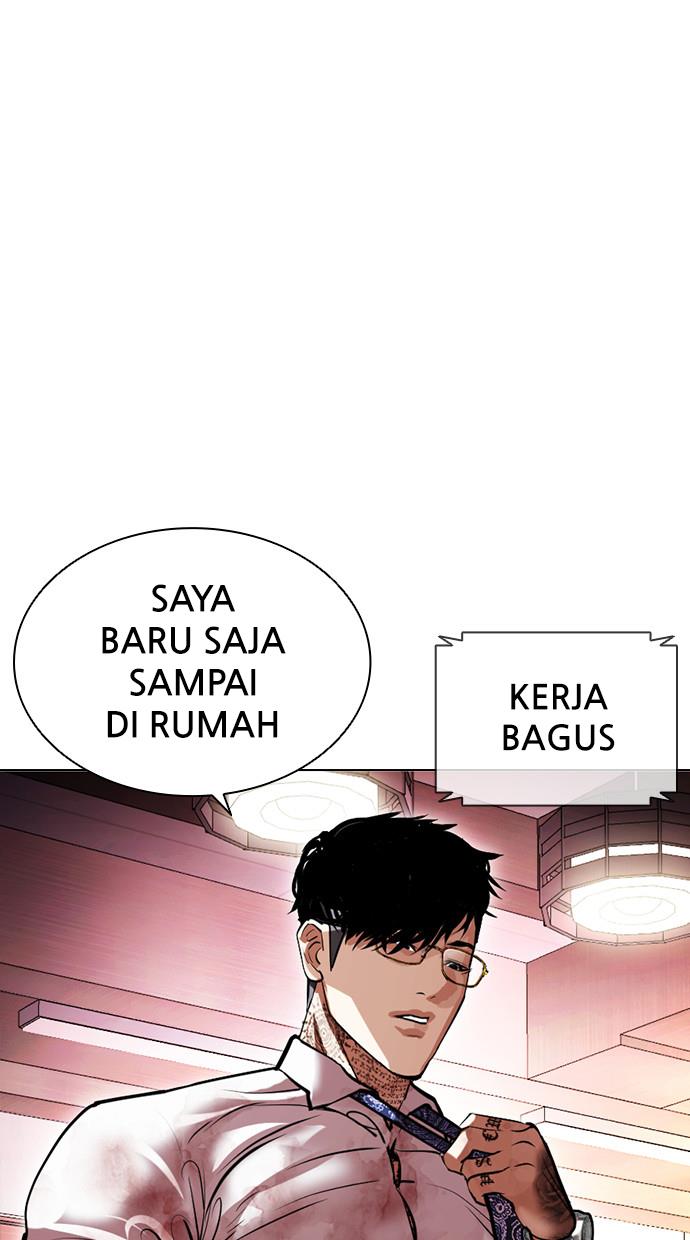 lookism - Chapter: 411