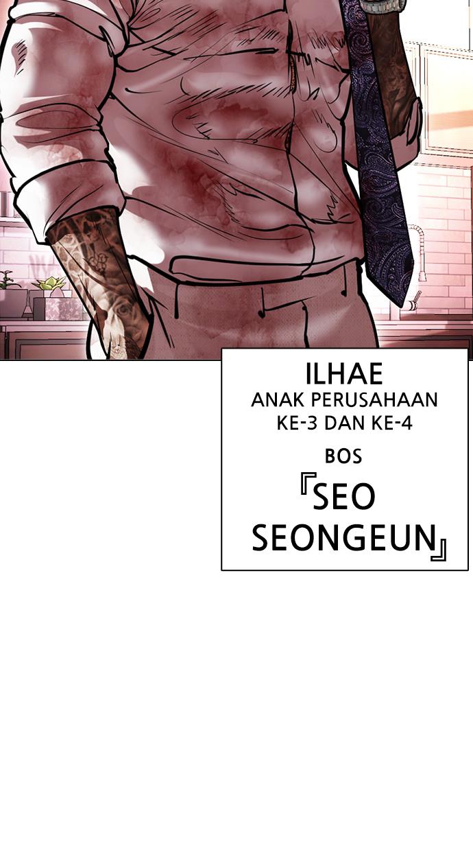 lookism - Chapter: 411