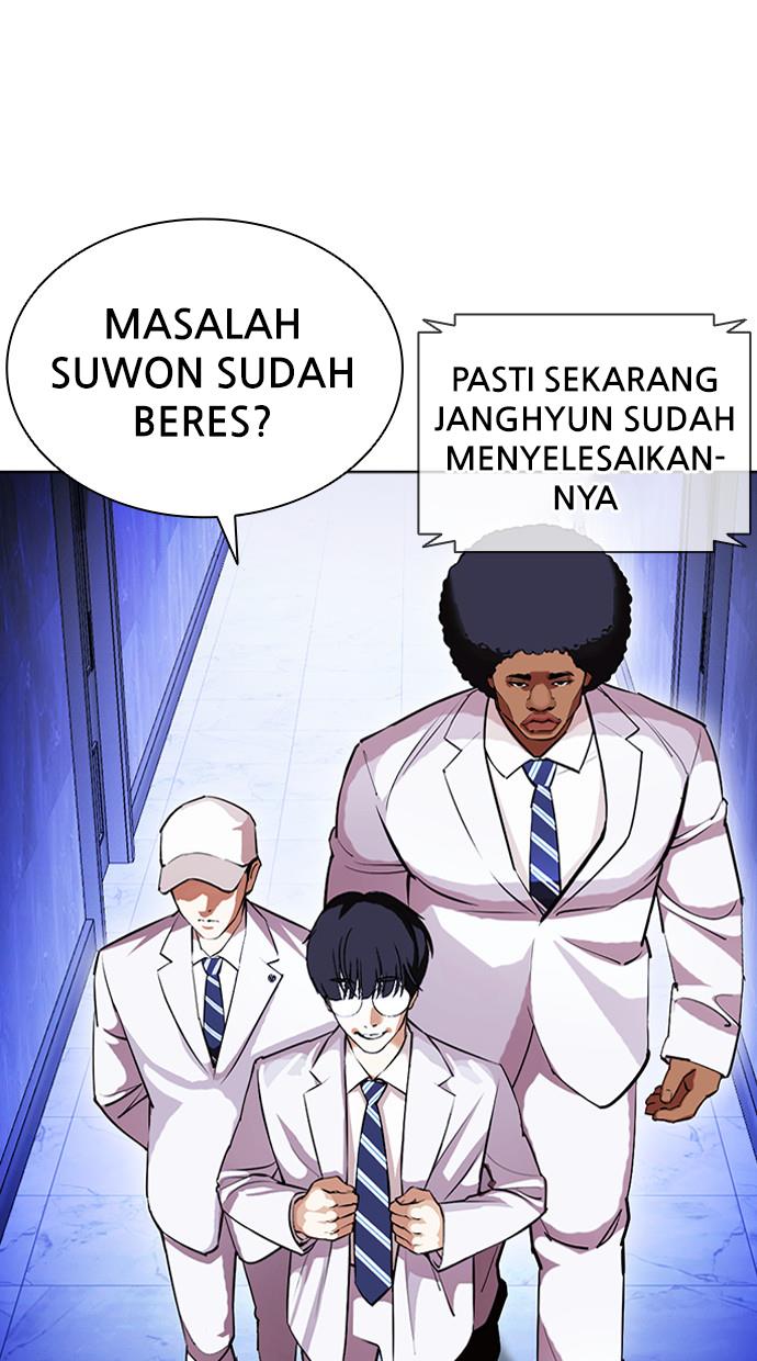 lookism - Chapter: 411