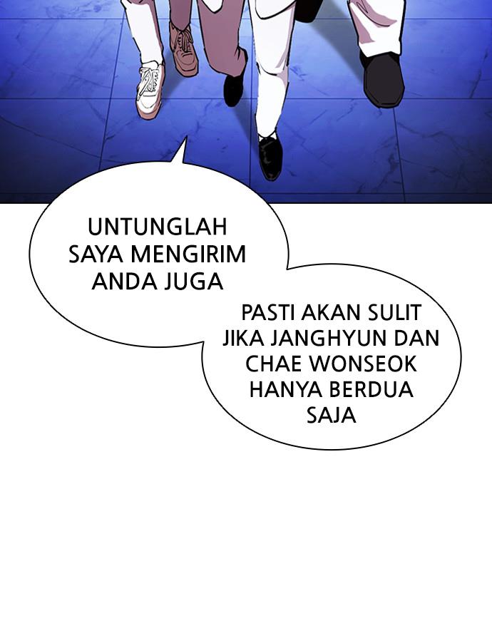 lookism - Chapter: 411