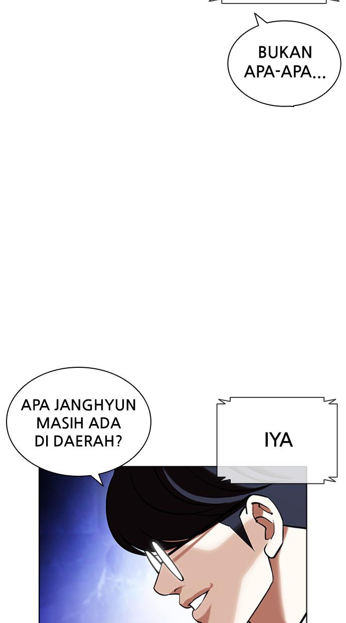 lookism - Chapter: 411