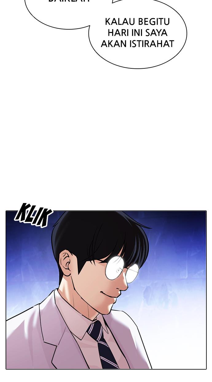 lookism - Chapter: 411