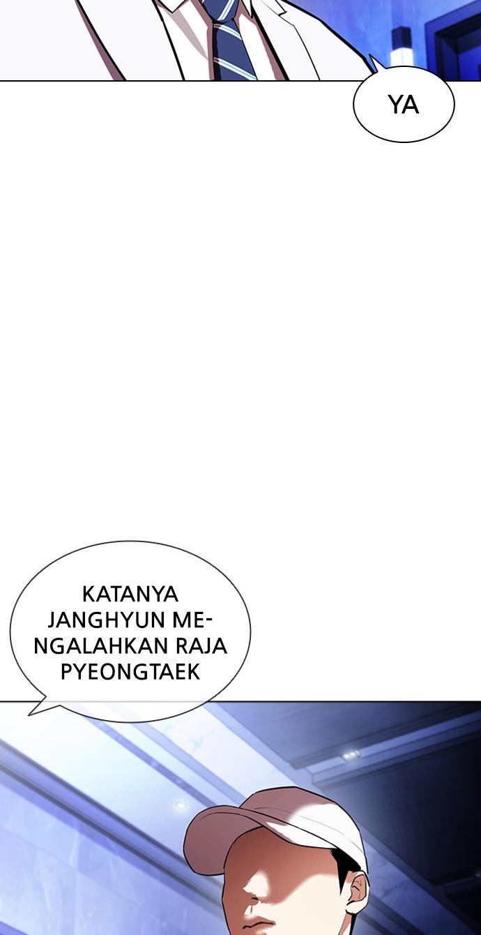 lookism - Chapter: 411