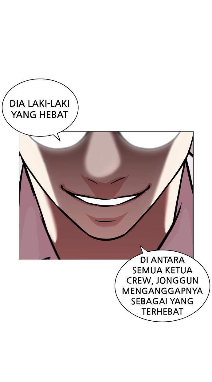 lookism - Chapter: 411