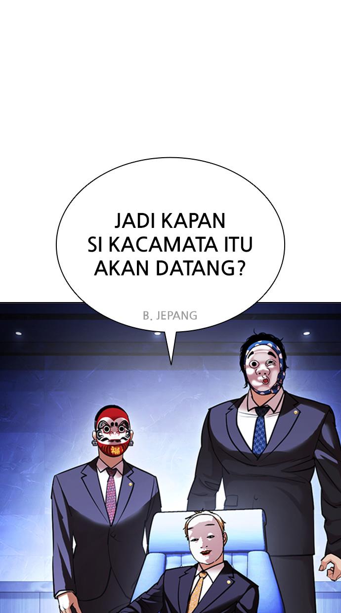 lookism - Chapter: 411