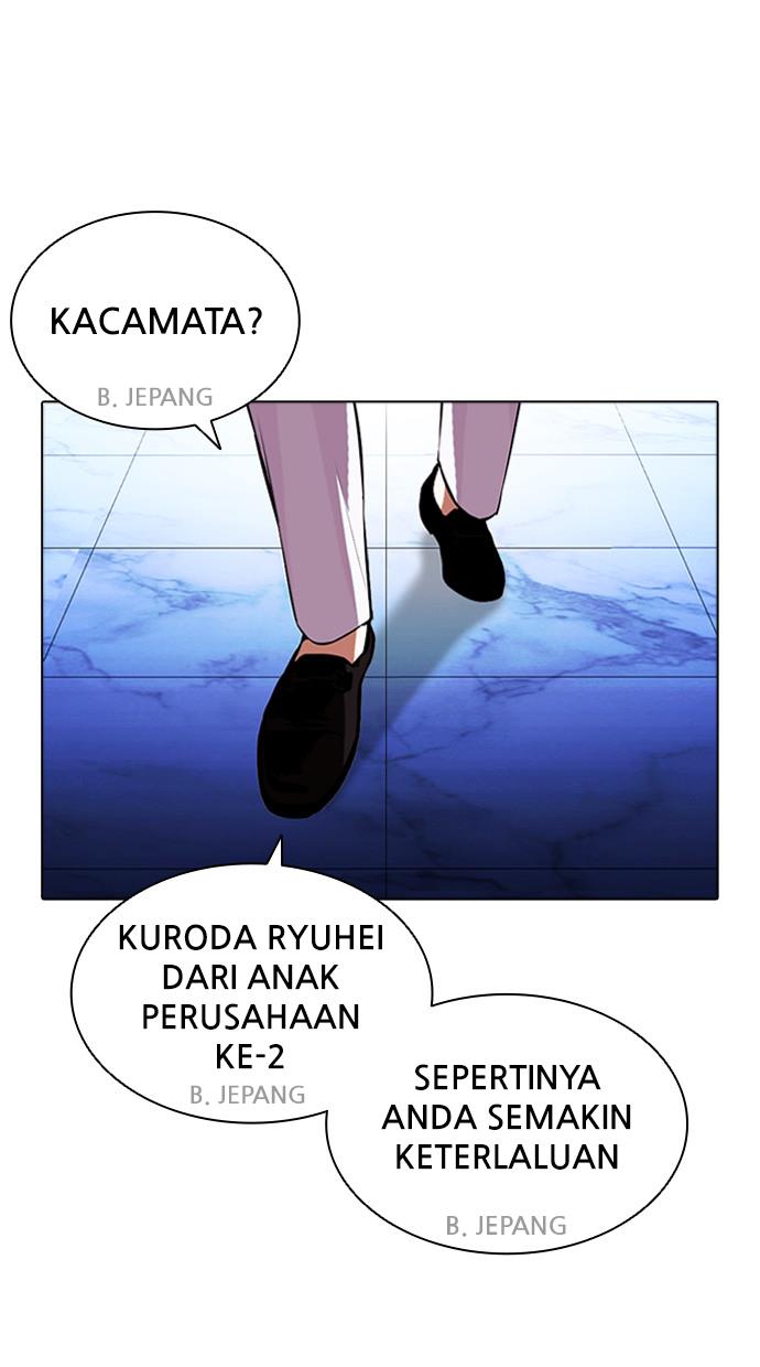 lookism - Chapter: 411