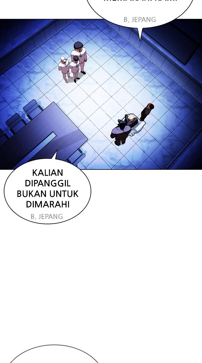 lookism - Chapter: 411