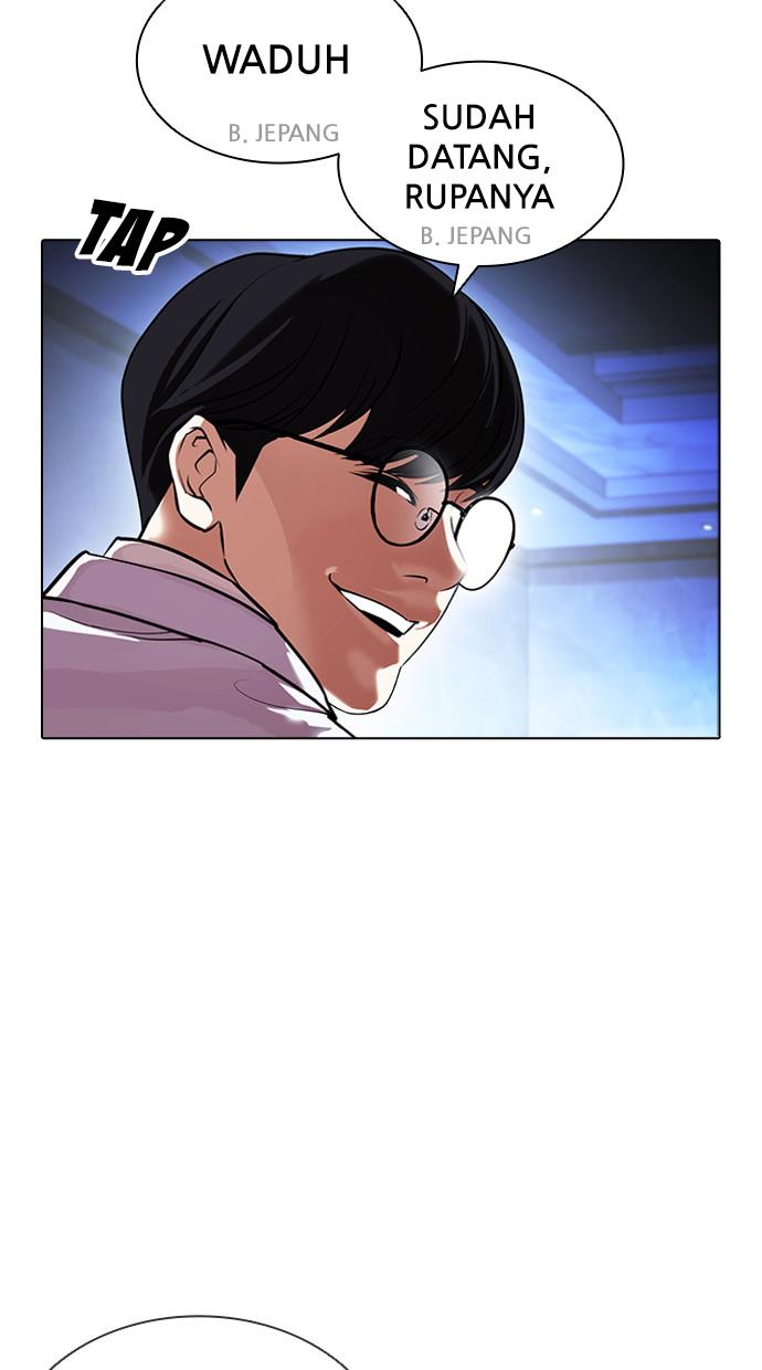 lookism - Chapter: 411