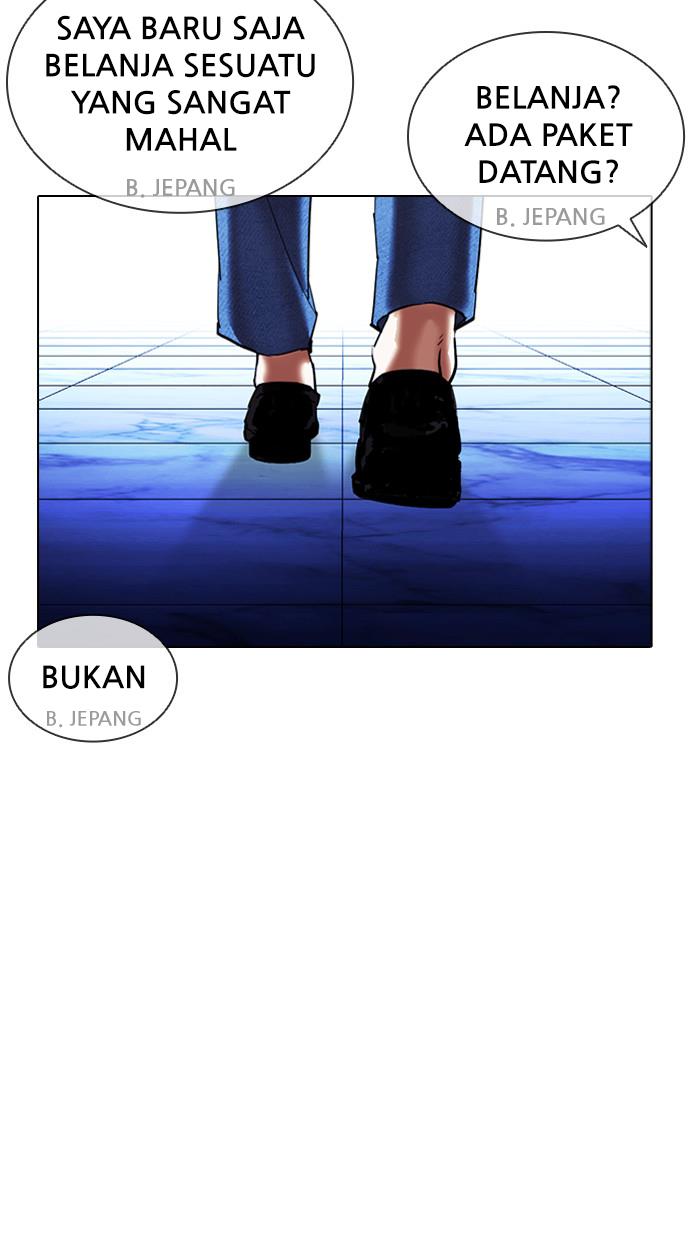 lookism - Chapter: 411