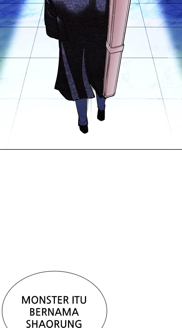 lookism - Chapter: 411