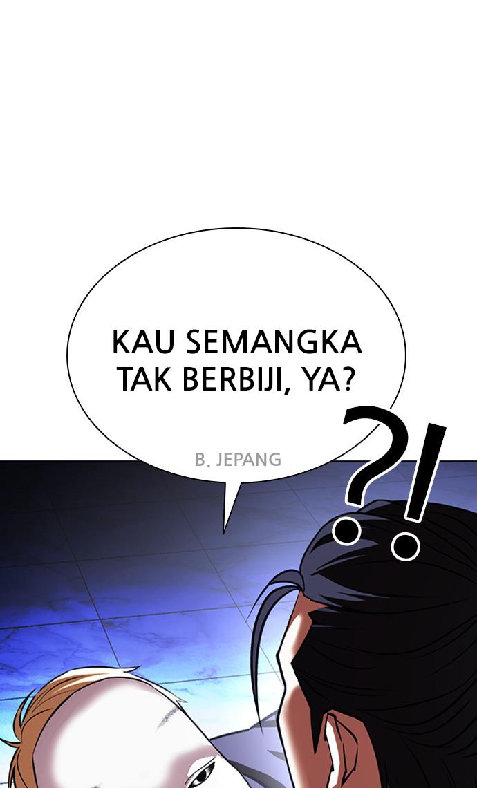 lookism - Chapter: 411