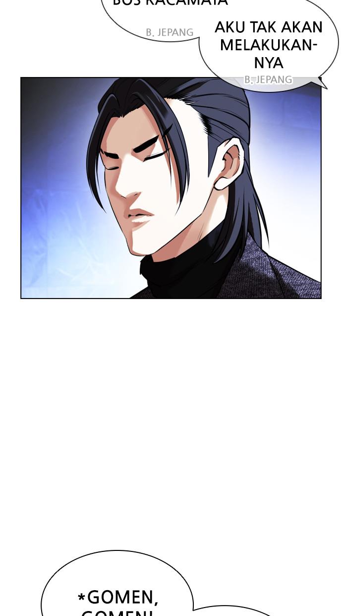 lookism - Chapter: 411