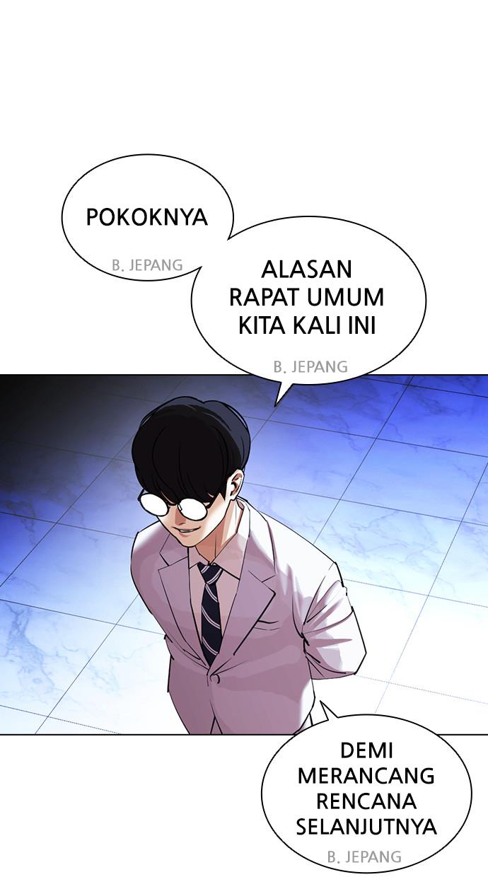 lookism - Chapter: 411