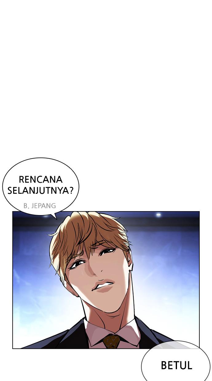 lookism - Chapter: 411