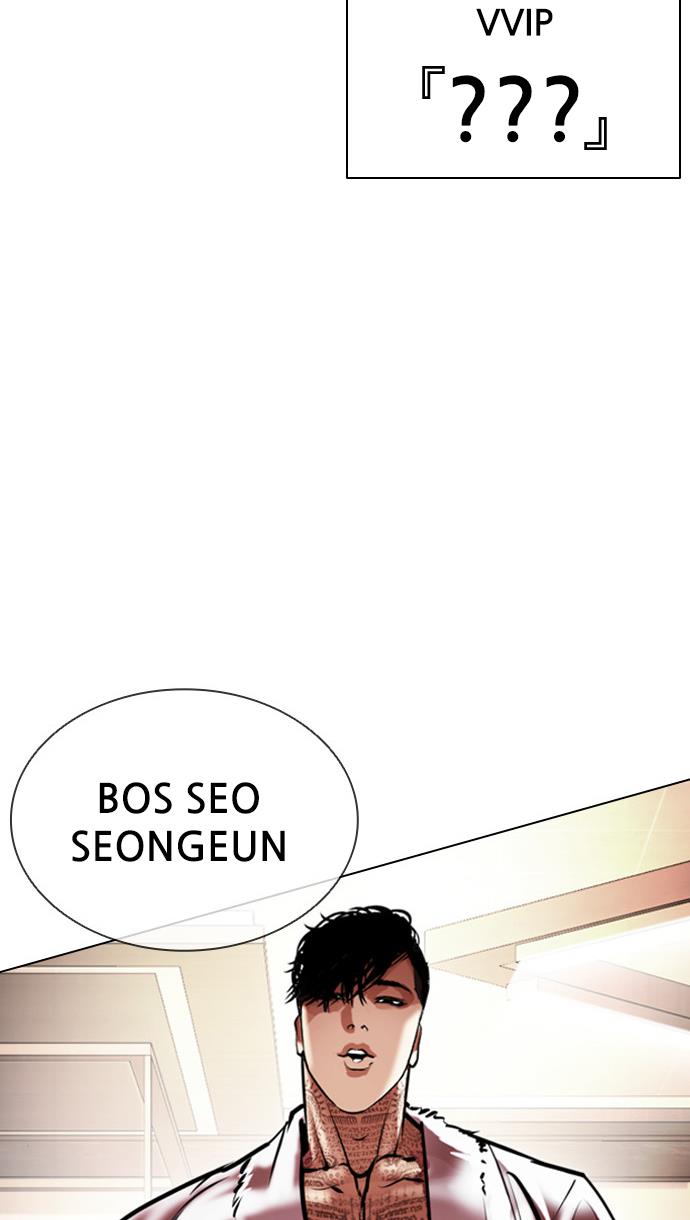 lookism - Chapter: 411