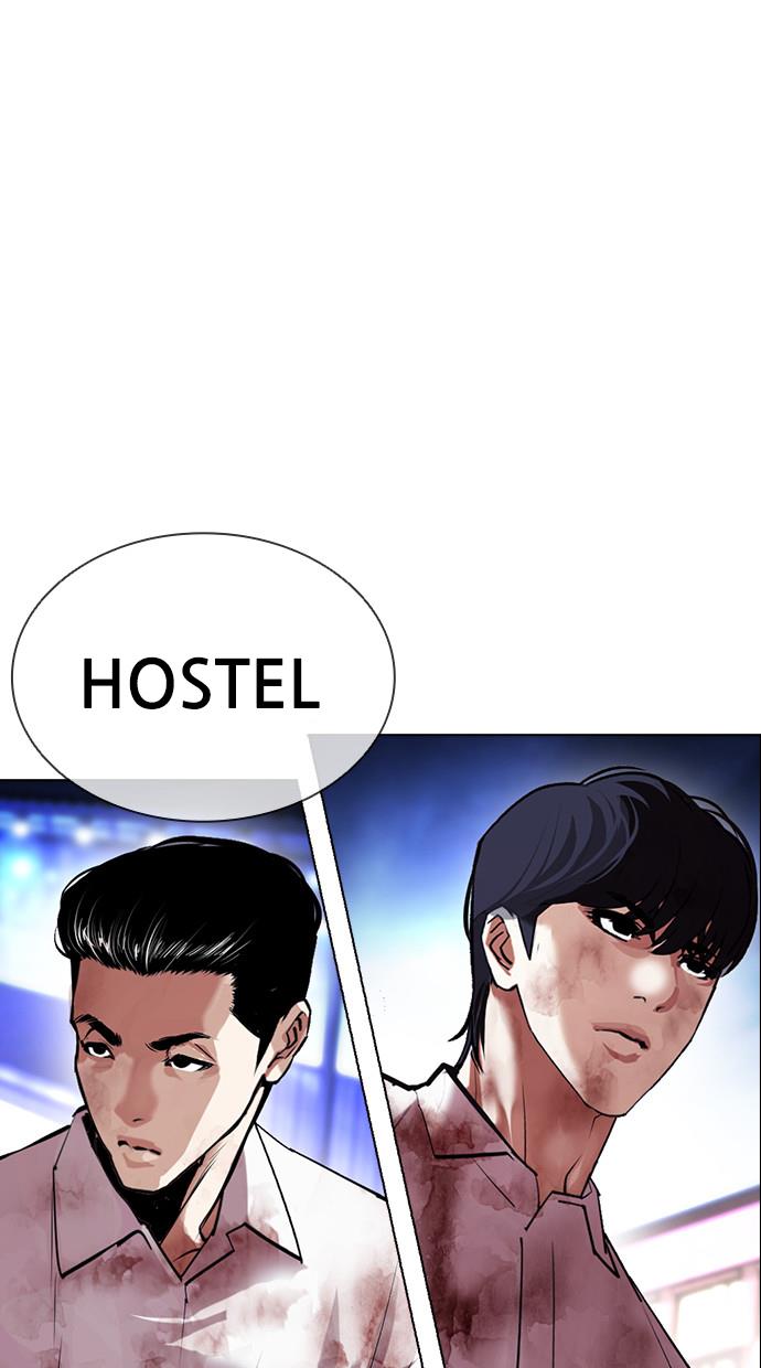 lookism - Chapter: 411