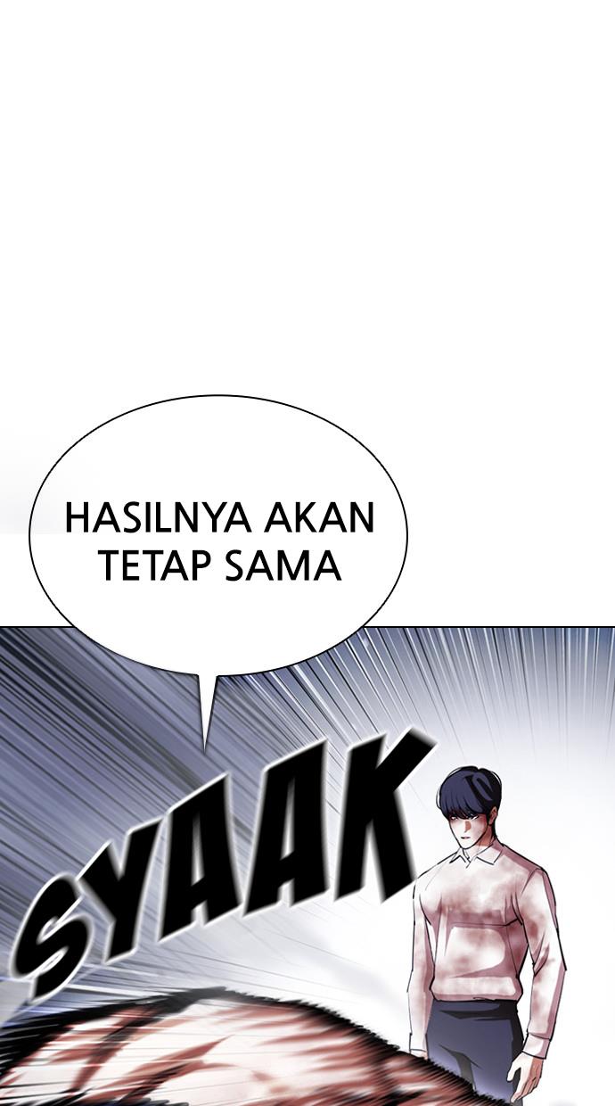 lookism - Chapter: 410