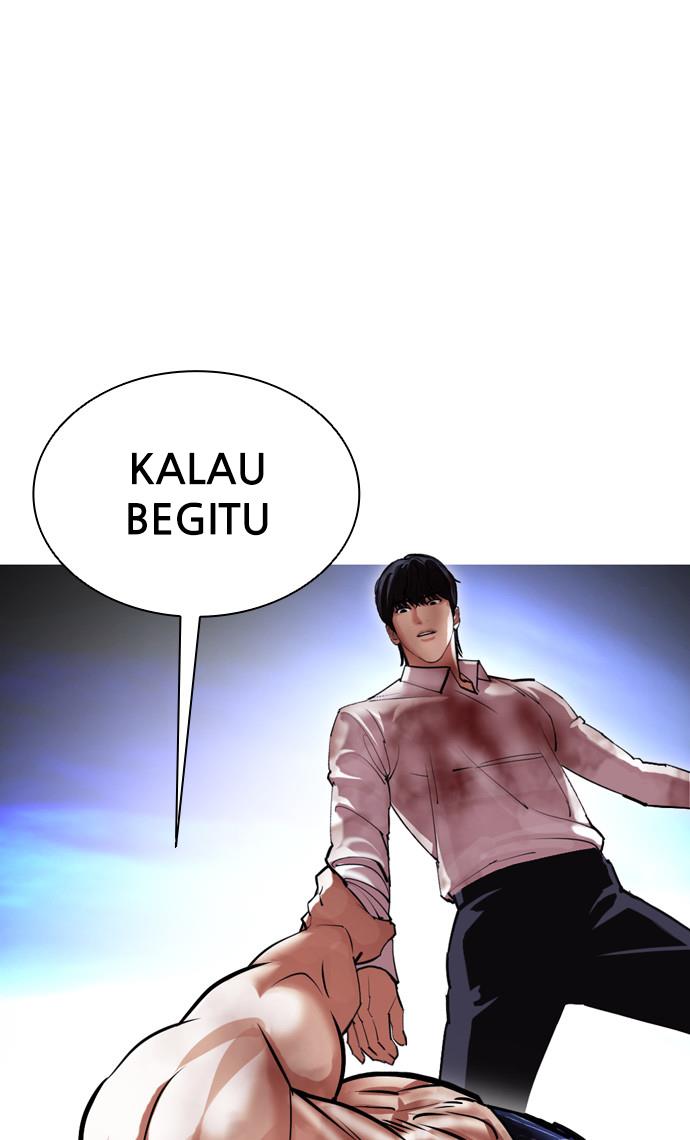 lookism - Chapter: 410