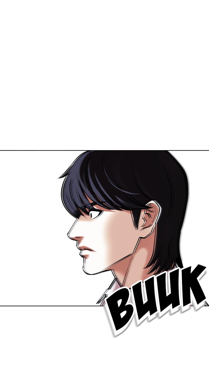 lookism - Chapter: 410