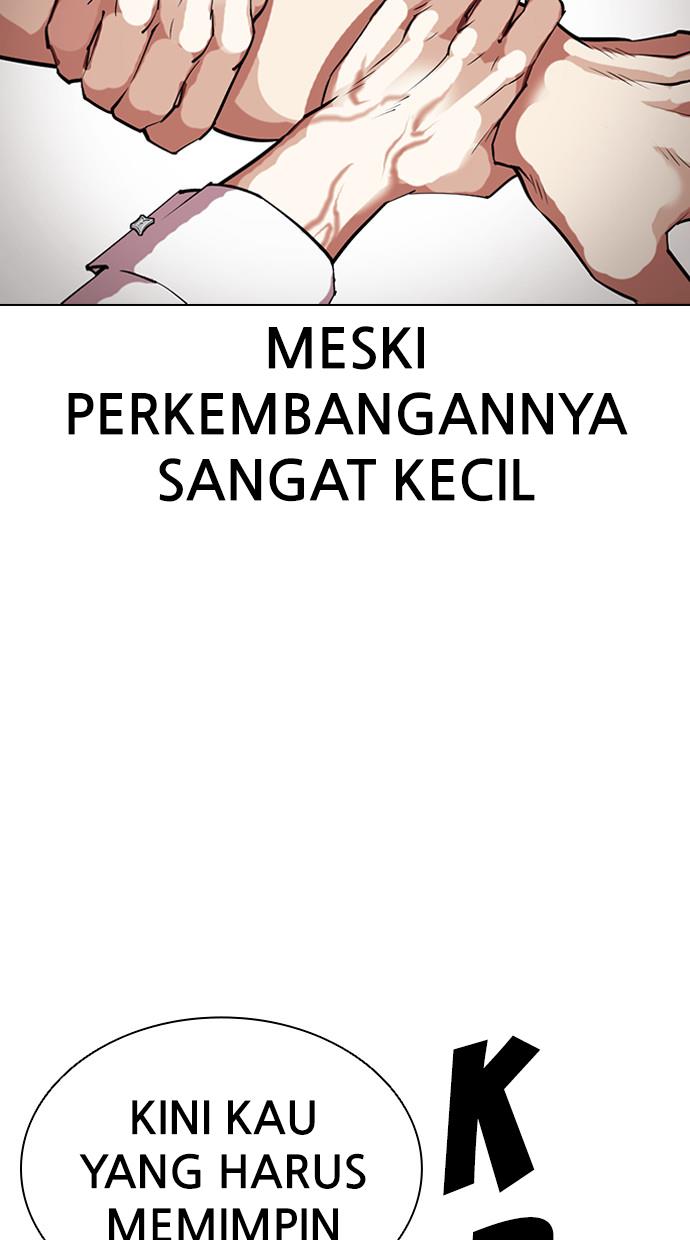 lookism - Chapter: 410