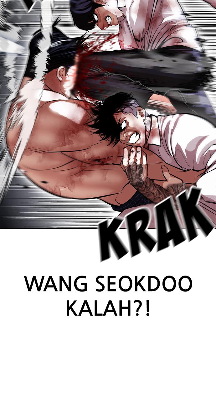 lookism - Chapter: 410