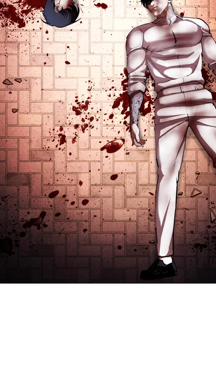 lookism - Chapter: 410