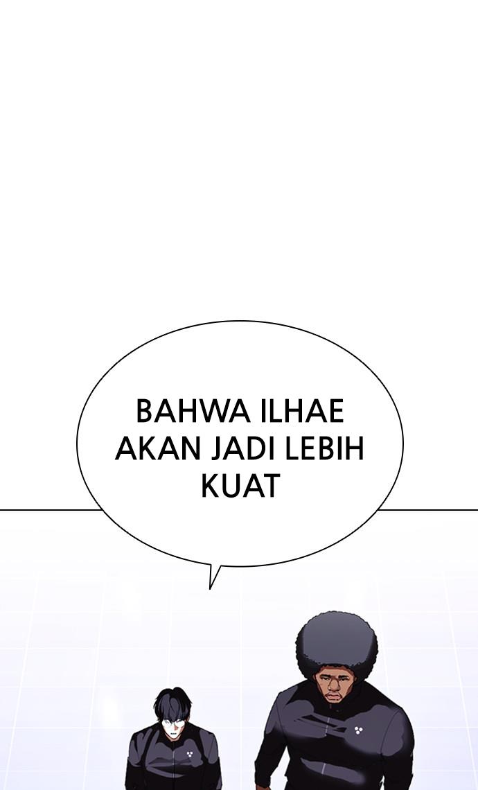 lookism - Chapter: 410