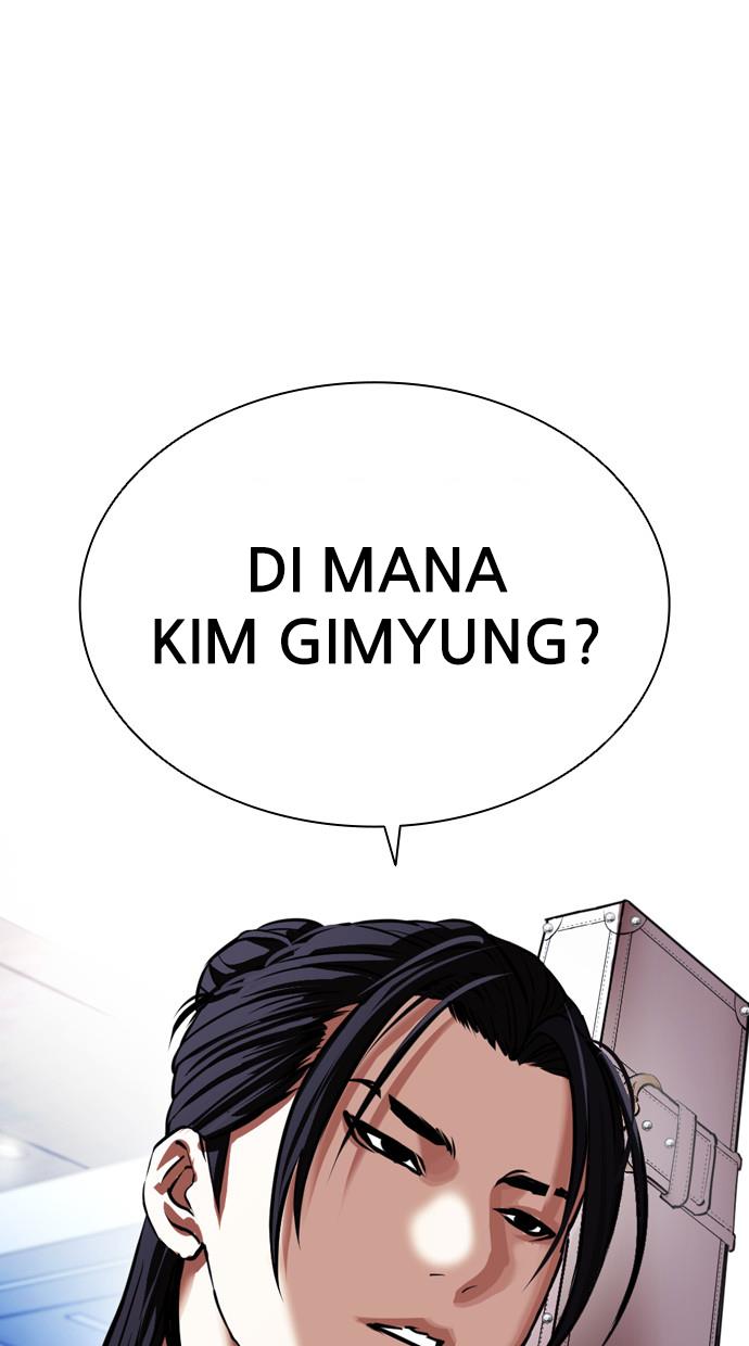 lookism - Chapter: 410