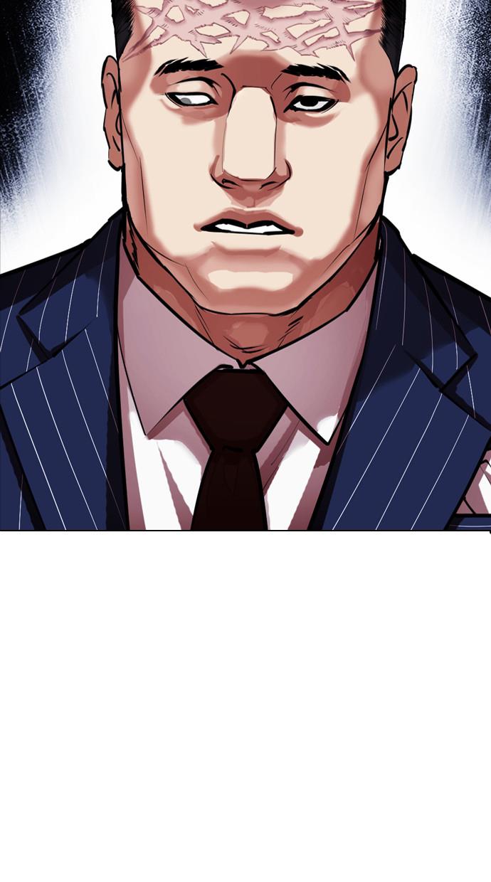 lookism - Chapter: 408